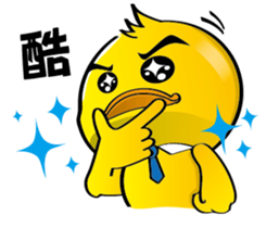 Working duck sticker #10248495