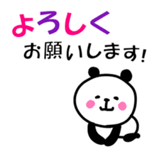 Smiling panda 3 sticker #10248553