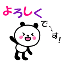 Smiling panda 3 sticker #10248555