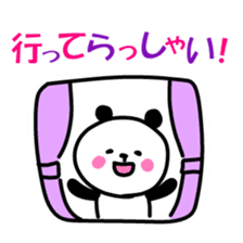 Smiling panda 3 sticker #10248558
