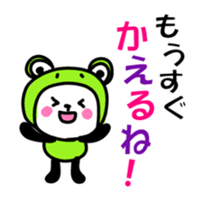 Smiling panda 3 sticker #10248562