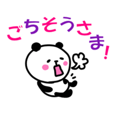 Smiling panda 3 sticker #10248565