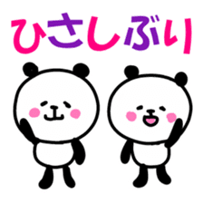 Smiling panda 3 sticker #10248567