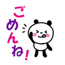 Smiling panda 3 sticker #10248569