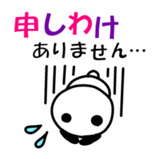 Smiling panda 3 sticker #10248570