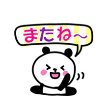 Smiling panda 3 sticker #10248573