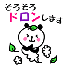 Smiling panda 3 sticker #10248575