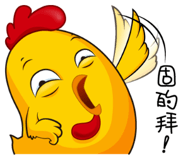 hot temper chick-3 sticker #10248579