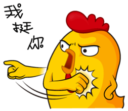 hot temper chick-3 sticker #10248580