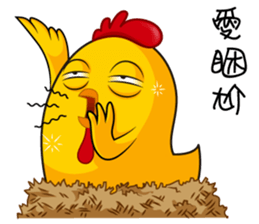 hot temper chick-3 sticker #10248581
