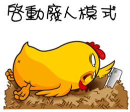 hot temper chick-3 sticker #10248582