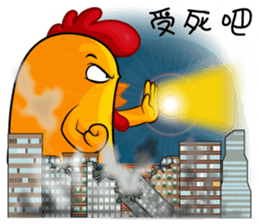 hot temper chick-3 sticker #10248583