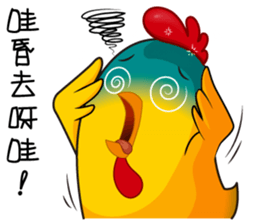 hot temper chick-3 sticker #10248584