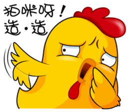 hot temper chick-3 sticker #10248587