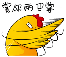 hot temper chick-3 sticker #10248589