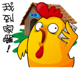 hot temper chick-3 sticker #10248592