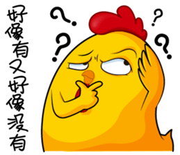 hot temper chick-3 sticker #10248593