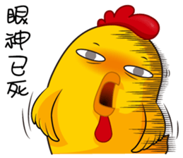 hot temper chick-3 sticker #10248596