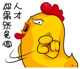 hot temper chick-3 sticker #10248598