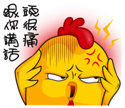 hot temper chick-3 sticker #10248603