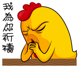 hot temper chick-3 sticker #10248607