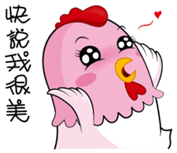 hot temper chick-3 sticker #10248611