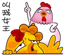 hot temper chick-3 sticker #10248612