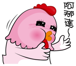 hot temper chick-3 sticker #10248613