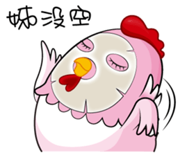 hot temper chick-3 sticker #10248615