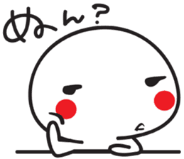 smiley whity boy sticker #10248913