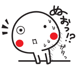 smiley whity boy sticker #10248915