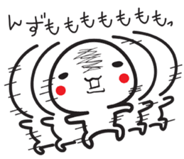 smiley whity boy sticker #10248927