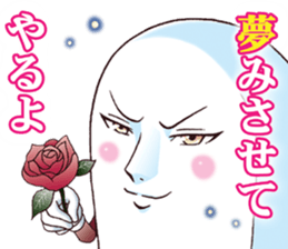 Mr.funny face [good-looking] sticker #10248936