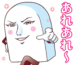 Mr.funny face [good-looking] sticker #10248946