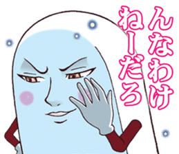 Mr.funny face [good-looking] sticker #10248950