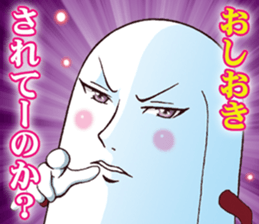 Mr.funny face [good-looking] sticker #10248953