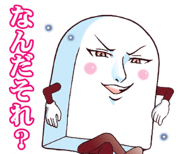 Mr.funny face [good-looking] sticker #10248958