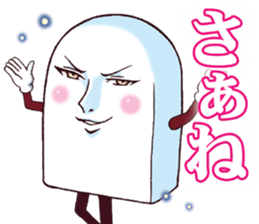 Mr.funny face [good-looking] sticker #10248964