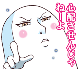 Mr.funny face [good-looking] sticker #10248968