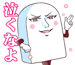 Mr.funny face [good-looking] sticker #10248970