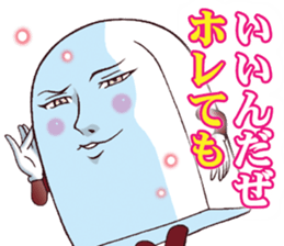 Mr.funny face [good-looking] sticker #10248974