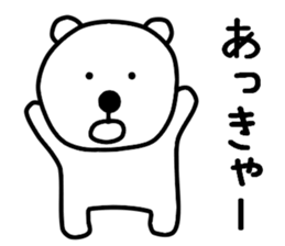 Nantaka's bear sticker 3 sticker #10249056