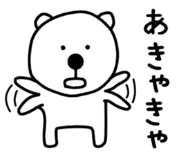 Nantaka's bear sticker 3 sticker #10249057