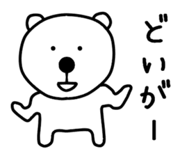 Nantaka's bear sticker 3 sticker #10249058