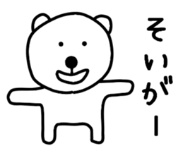 Nantaka's bear sticker 3 sticker #10249059