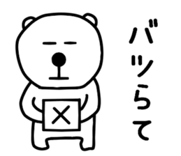 Nantaka's bear sticker 3 sticker #10249062