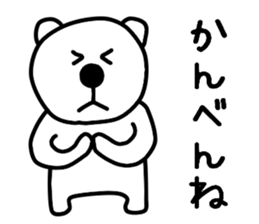 Nantaka's bear sticker 3 sticker #10249063