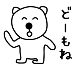 Nantaka's bear sticker 3 sticker #10249064