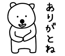 Nantaka's bear sticker 3 sticker #10249065