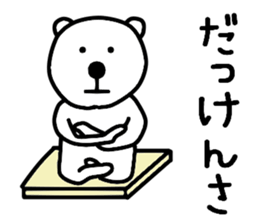 Nantaka's bear sticker 3 sticker #10249066